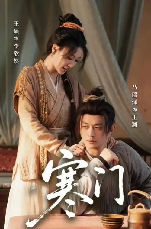 重生之逆风翻盘 逆袭短剧全集免费看